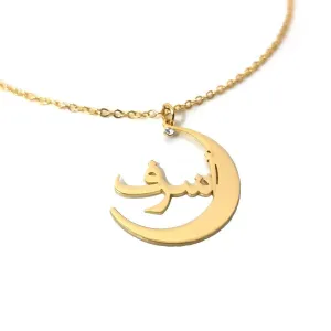 Arabic Name Necklace Arabic Name Necklace With Birthstones Custom Arabic Name Necklace Personalized Arabic Name Customize Arabic Jewelry