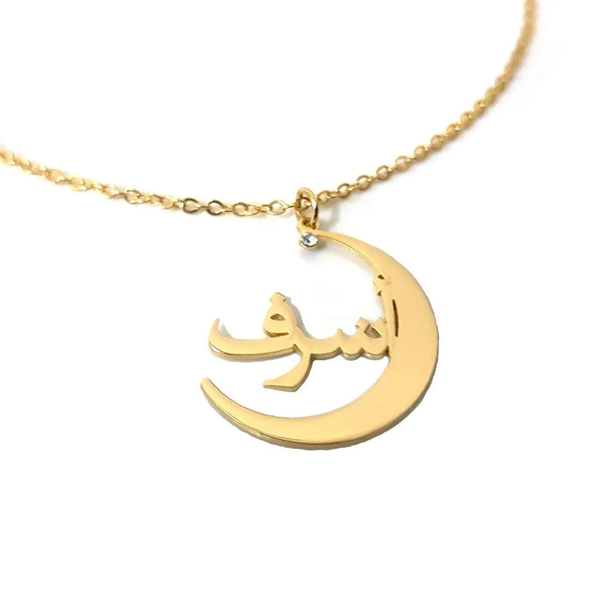 Arabic Name Necklace Arabic Name Necklace With Birthstones Custom Arabic Name Necklace Personalized Arabic Name Customize Arabic Jewelry