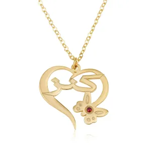 Customize Arabic Name Plate Necklace With Butterfly And Birthstones Custom Arabic Name Necklace Personalized Arabic Pendant Arabic Jewelry