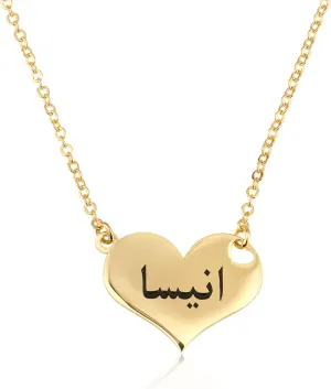 Personalized Arabic Font Heart Name Necklace Custom Jewellery Gift For Her Islam Calligraphy Charm